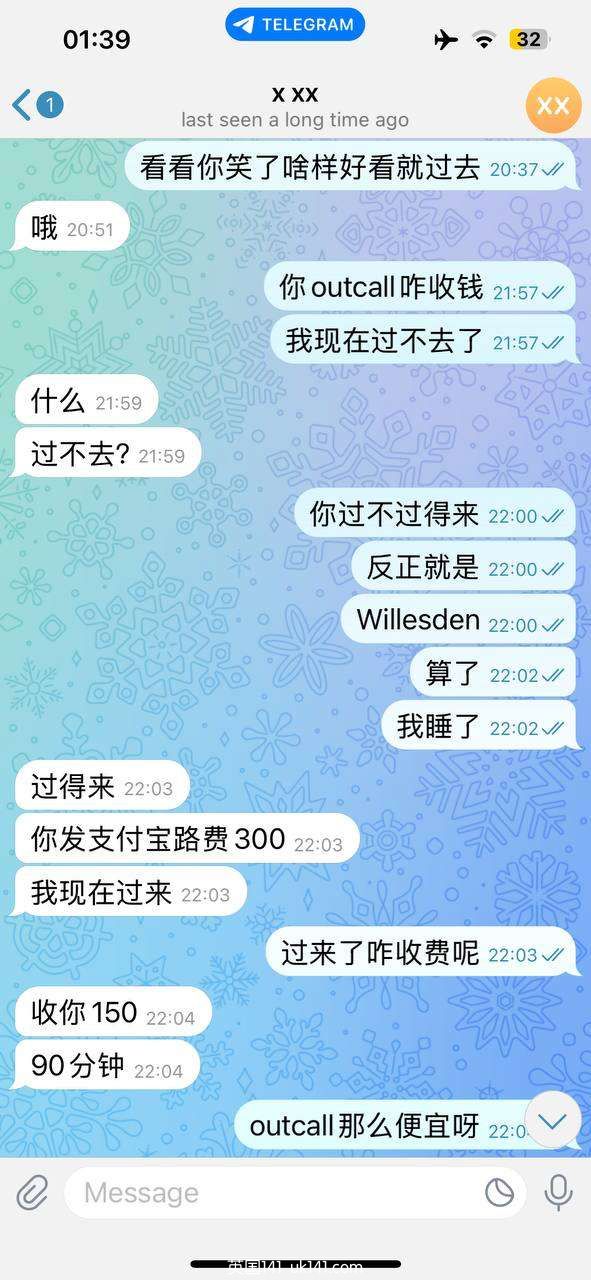 被一个所谓的伦敦私做骗了1700全记录 大家小心8722 作者:warren 帖子ID:4537 伦敦私做,诈骗