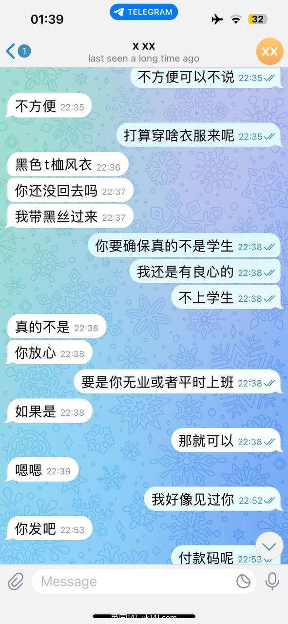 被一个所谓的伦敦私做骗了1700全记录 大家小心8510 作者:warren 帖子ID:4537 伦敦私做,诈骗