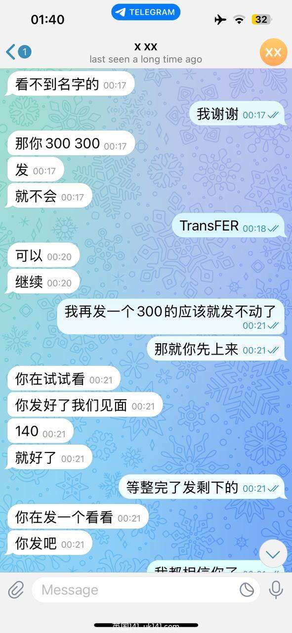 被一个所谓的伦敦私做骗了1700全记录 大家小心4753 作者:warren 帖子ID:4537 伦敦私做,诈骗