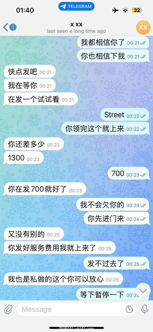 被一个所谓的伦敦私做骗了1700全记录 大家小心8573 作者:warren 帖子ID:4537 伦敦私做,诈骗