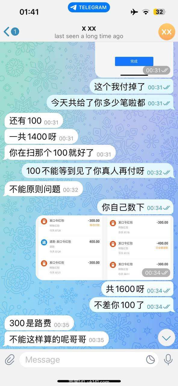 被一个所谓的伦敦私做骗了1700全记录 大家小心8193 作者:warren 帖子ID:4537 伦敦私做,诈骗