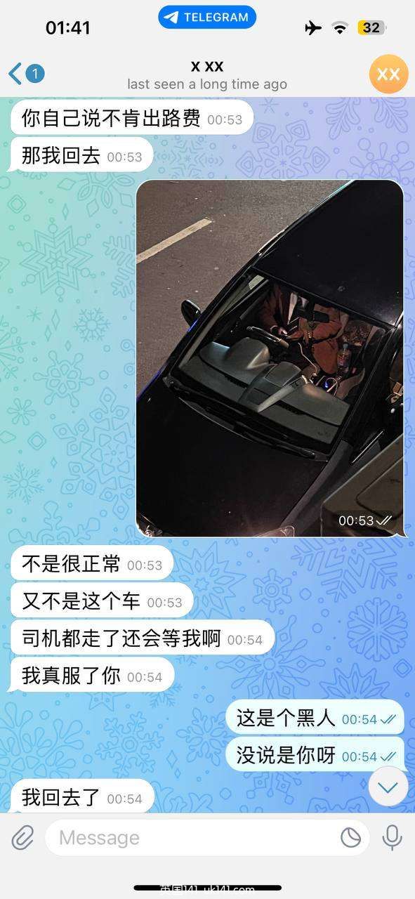 被一个所谓的伦敦私做骗了1700全记录 大家小心5641 作者:warren 帖子ID:4537 伦敦私做,诈骗