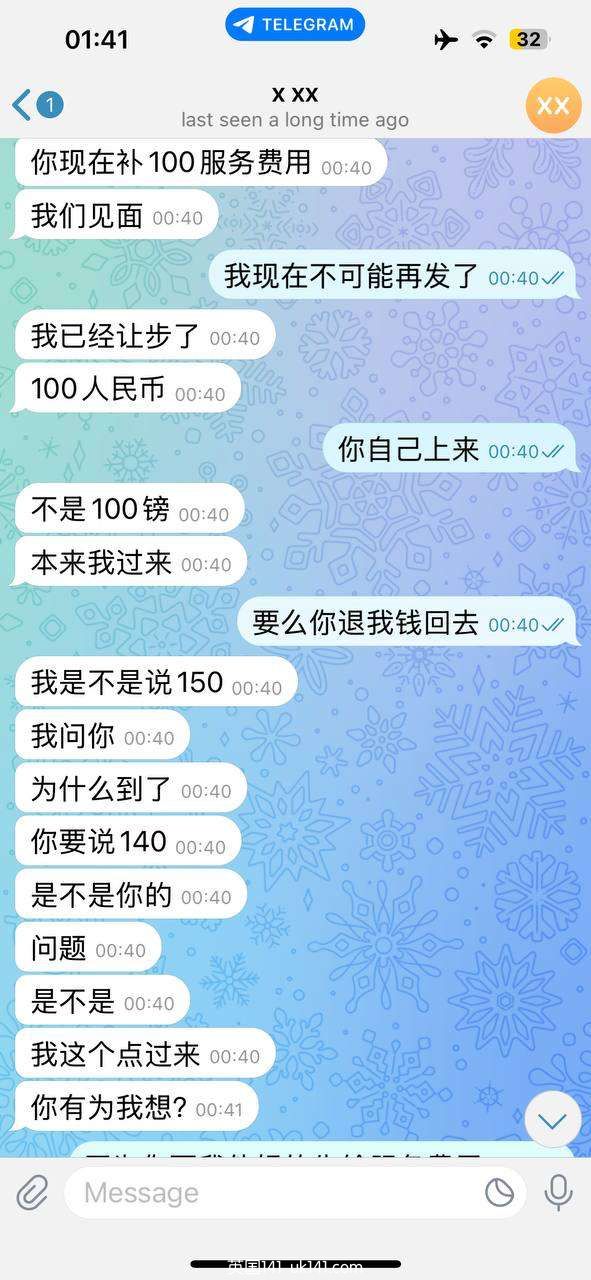 被一个所谓的伦敦私做骗了1700全记录 大家小心7857 作者:warren 帖子ID:4537 伦敦私做,诈骗