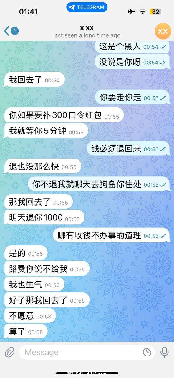 被一个所谓的伦敦私做骗了1700全记录 大家小心5771 作者:warren 帖子ID:4537 伦敦私做,诈骗