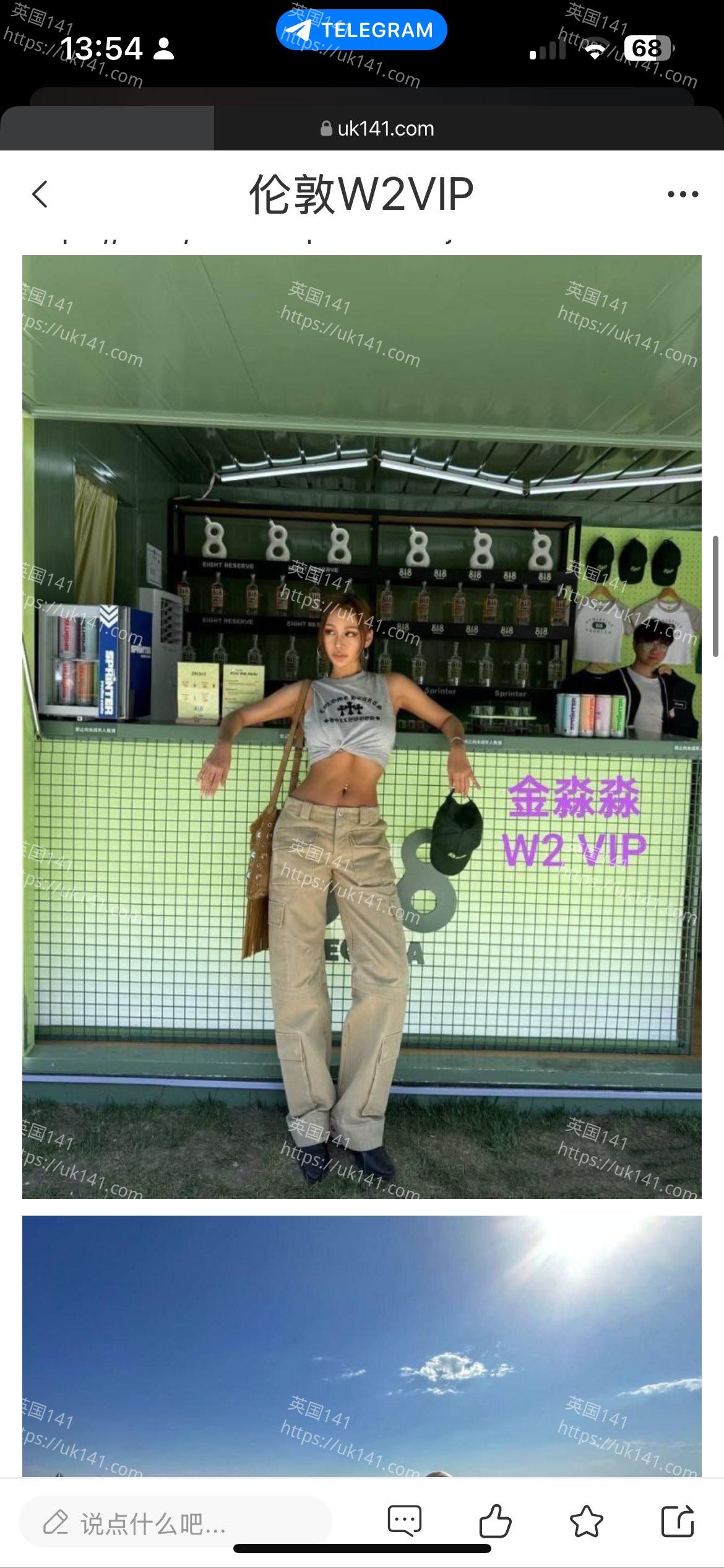 伦敦私做女生 喜欢皮肤黝黑健康的弟兄们可以冲 人很8117 作者:ee07b678 帖子ID:5011 